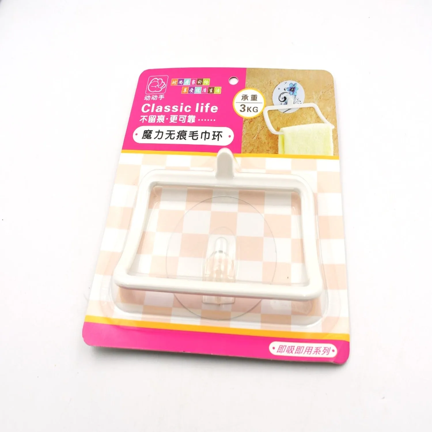 Multi-Purpose Self Adhesive, Strong Sticker Self Adhesive Wall Mounted Hand Towel Holder/Hanger